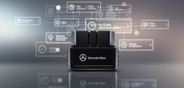 Mercedes me Adapter